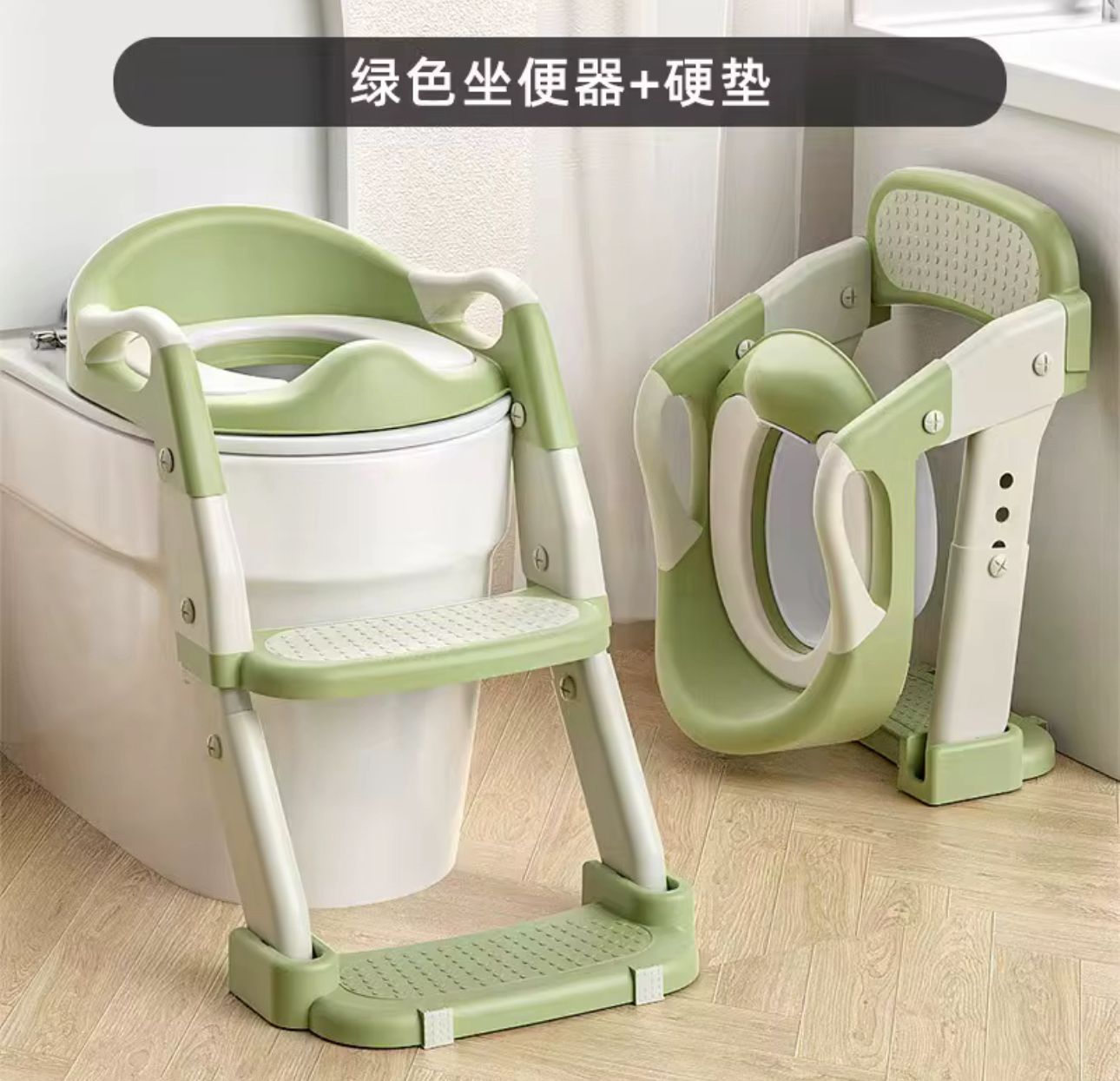 Asiento Adaptador Escalera- Pelela 2 En 1 Wc Niños