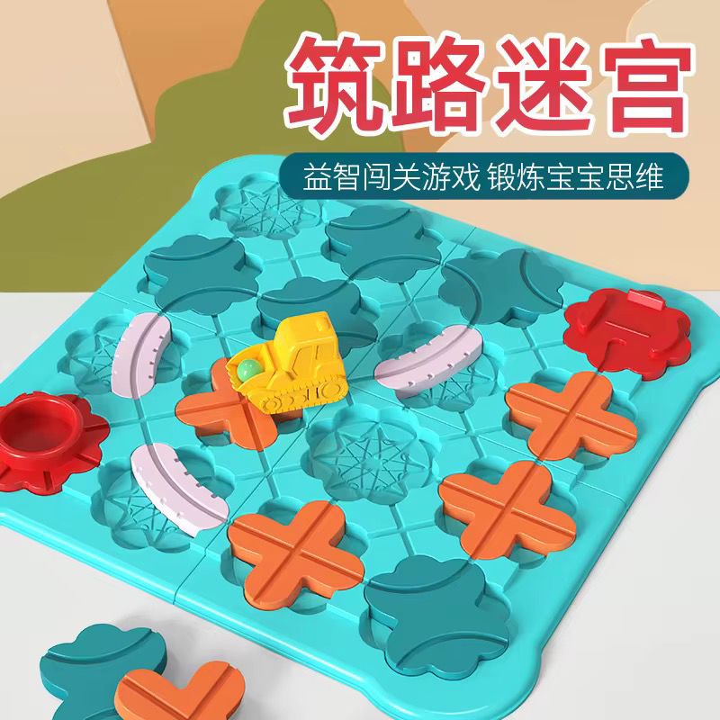 Juego De Puzzle Laberinto Rompecabeza Armable Niños