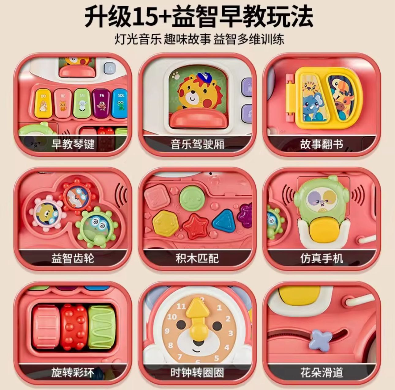 Caminadora Tren Bebé Corre Pasillo Primero Pasos Musical