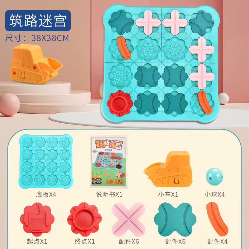 Juego De Puzzle Laberinto Rompecabeza Armable Niños