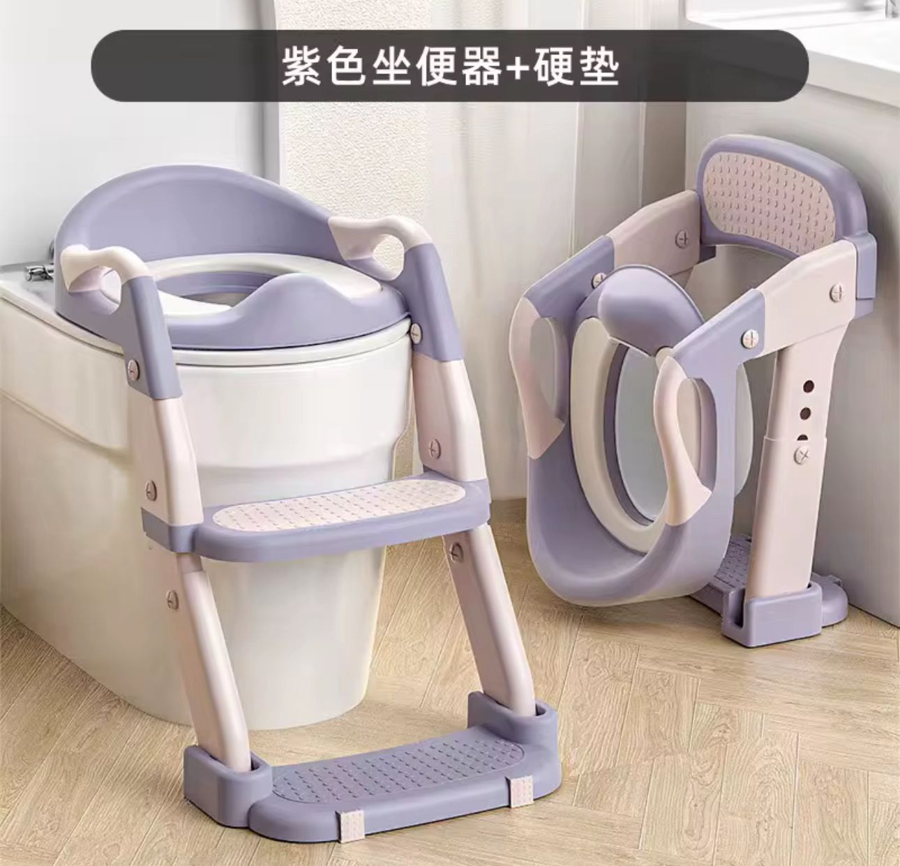 Asiento Adaptador Escalera- Pelela 2 En 1 Wc Niños